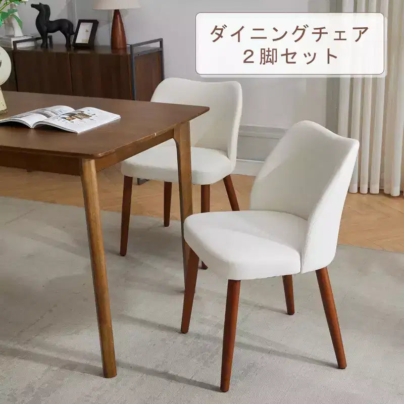 Lot de 2 Chaises de Salle à Manger Crème Blanche en Lin C Tissu Rembourré avec Pieds en Bois et Dossier Ailé, Coussins Épais et Pieds Niveleurs pour Salle à Manger/Salon
