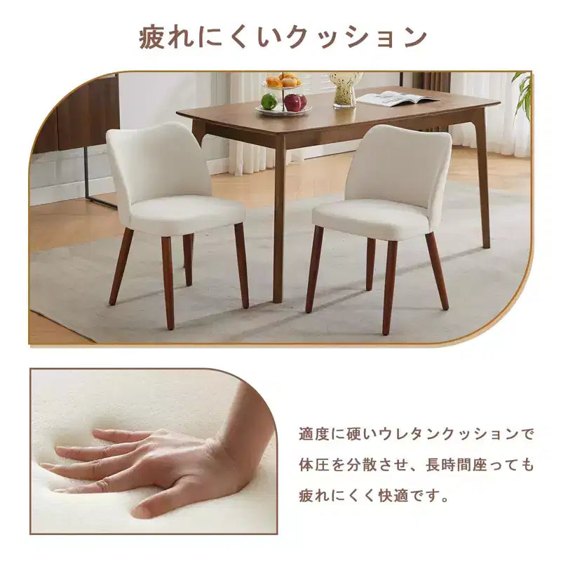 Lot de 2 Chaises de Salle à Manger Crème Blanche en Lin C Tissu Rembourré avec Pieds en Bois et Dossier Ailé, Coussins Épais et Pieds Niveleurs pour Salle à Manger/Salon