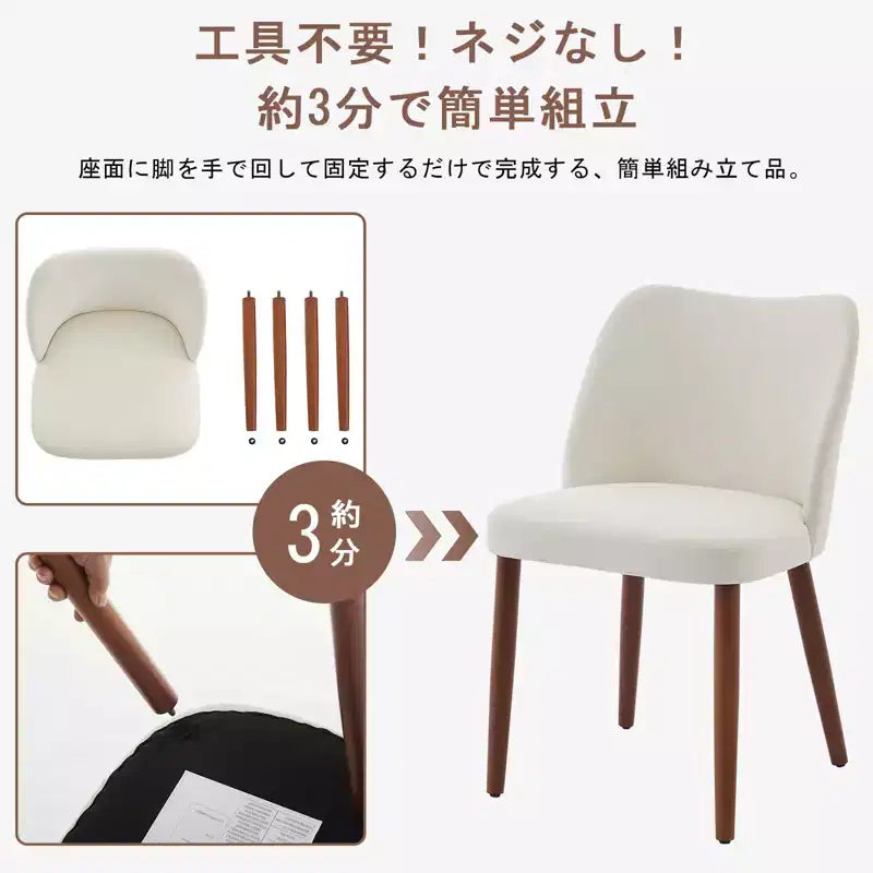 Lot de 2 Chaises de Salle à Manger Crème Blanche en Lin C Tissu Rembourré avec Pieds en Bois et Dossier Ailé, Coussins Épais et Pieds Niveleurs pour Salle à Manger/Salon