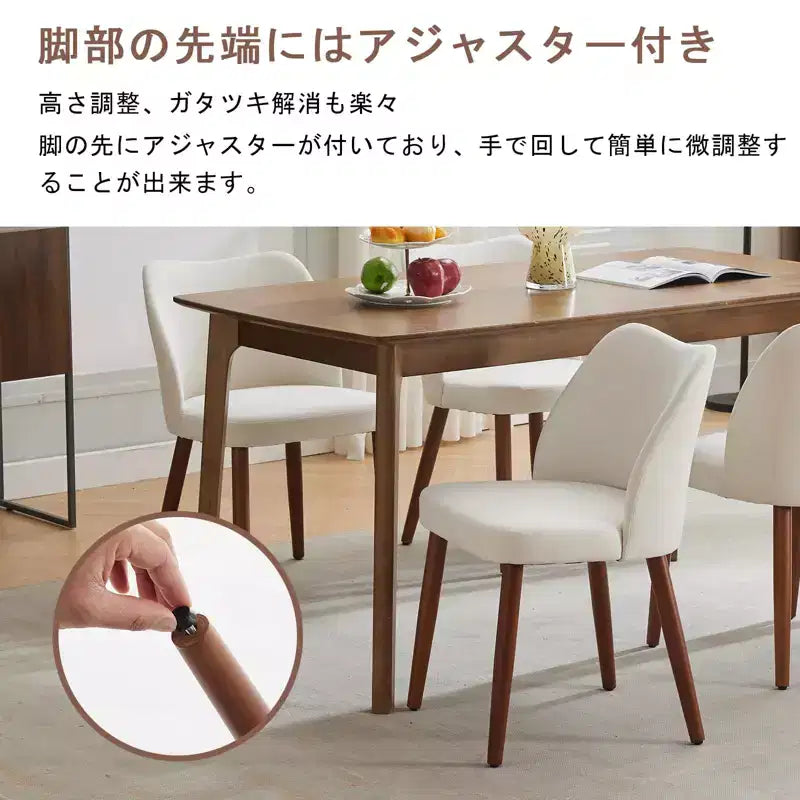Lot de 2 Chaises de Salle à Manger Crème Blanche en Lin C Tissu Rembourré avec Pieds en Bois et Dossier Ailé, Coussins Épais et Pieds Niveleurs pour Salle à Manger/Salon